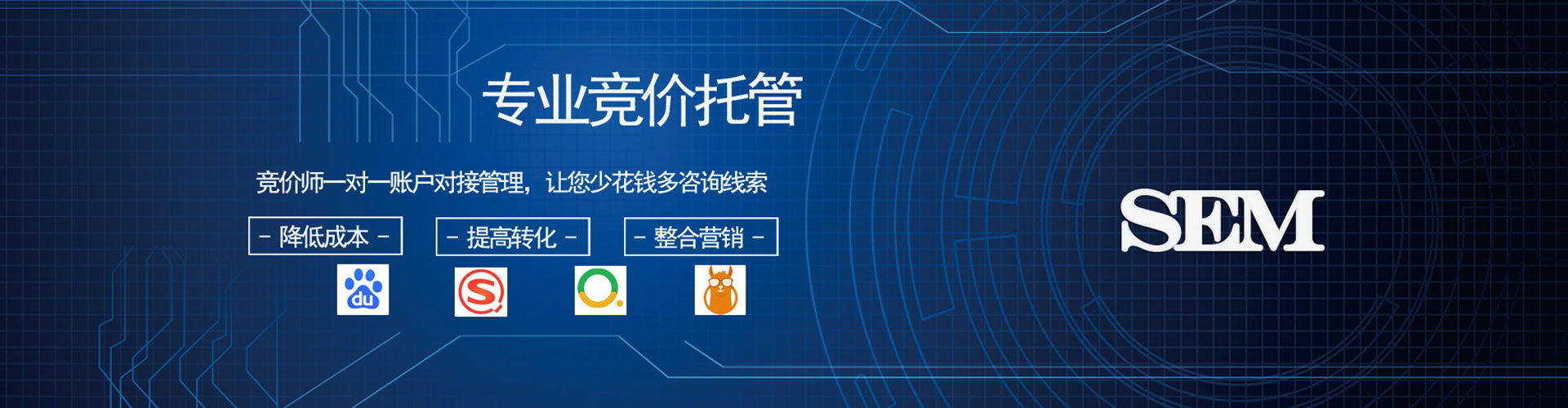 渠县竞价开户