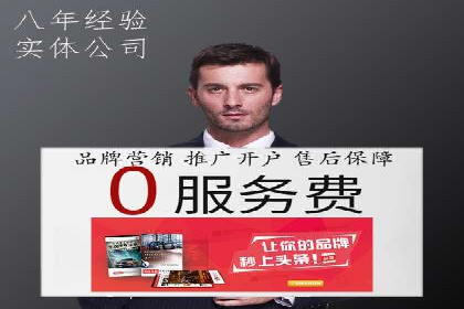 百度竞价广告投放技巧：从失败到成功的转变