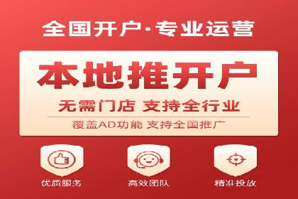 SEM推广优化策略——以某知名企业为例